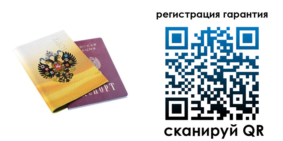 регистрация для школы в Южно-Сахалинске